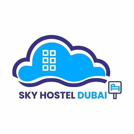 Sky Hostel ดูไบ ภายนอก รูปภาพ